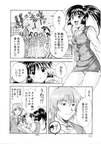 [Nagano Akane] Minna no Ofuro 3