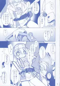 (C62) [Ruu Kikaku (Ruuen Rouga)] Buri Kama (GUILTY GEAR XX The Midnight Carnival)