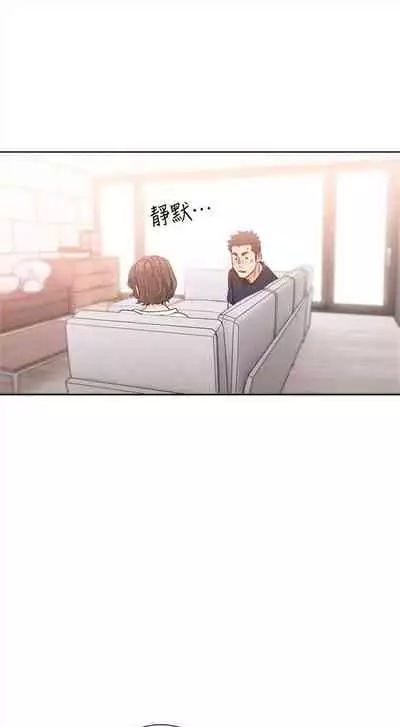 解禁：初始的快感1-103 中文翻译（完结）