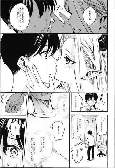 TSF no F no Hon Sono 10