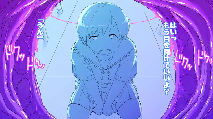 Onakani ana no onnanoko tachi