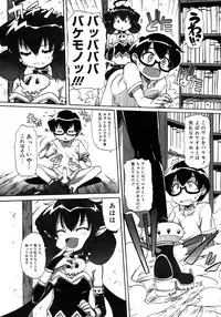 COMIC Megastore H 2007-10