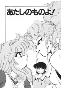 [Mizuki Hitoshi] Tonari no Onee-san - The Girl Next Door