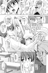 COMIC Mangekyo 2015-03