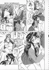 [Wanyanaguda] BOY SOPRANO