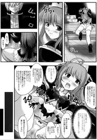 [Anthology] Mahou Senshi Sweet Nights Anthology Comics