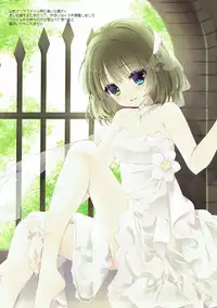 (C87) [Junginboshi (Takashina Asahi)] Yukimi to Kozue no Tokubetsu Fanservice (THE IDOLM@STER CINDERELLA GIRLS)