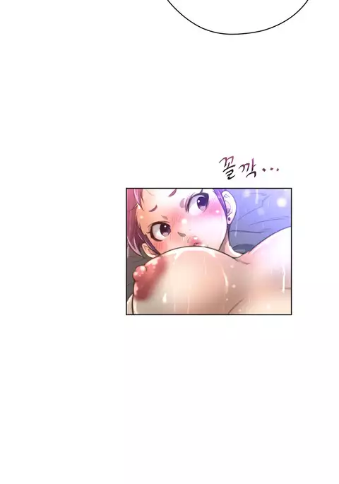 Perfect Half Ch.1-32