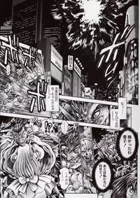 [Chataro] Nami SOS! Naoko Black Bird Hen