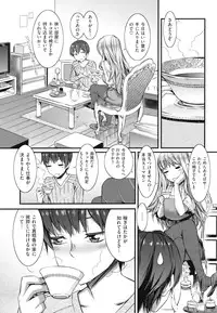 COMIC Shitsurakuten Vol.10 2012-04