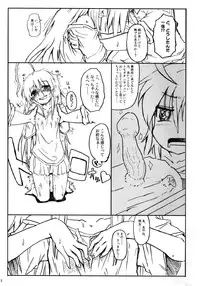 (C86) [Yoruyu-kai (Bob, Yuno)] Kinoko no Sei de Teruko ga Eroku Narimashita. (THE IDOLM@STER Cinderella girls)