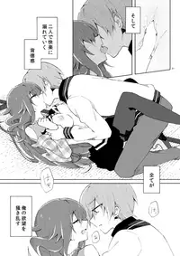 [Horloger (Logie)] Marika no Uta (Pretty Rhythm: Rainbow Live) [Digital]