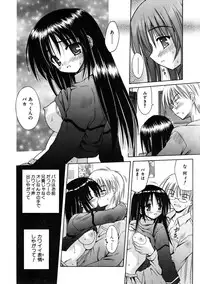 COMIC AUN 2005-11 Vol. 114