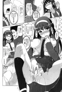 COMIC Kairakuten BEAST 2014-12