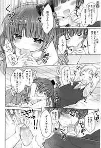 COMIC Megastore Alpha 2015-12