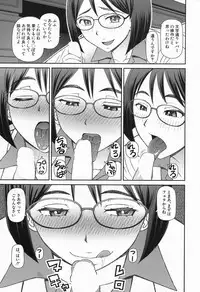 COMIC Mugen Tensei 2016-11 [Digital]