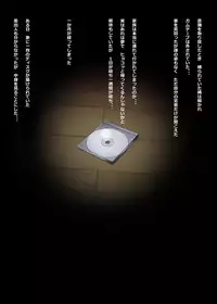 [Gorilla Bouzu] Yasashii kazoku