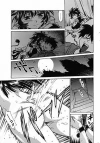 Comic Penguin Club 2008-12