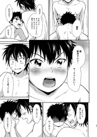 [withsoda (Kitaichi Naco)] Asobi ni Kita. [Digital]