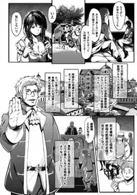 [Anthology] Seigi no Heroine Kangoku File Vol. 7 [Digital]