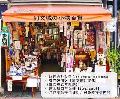 [Unknown (UNKNOWN)] Katei Kyoushi [Chinese] [同文城]