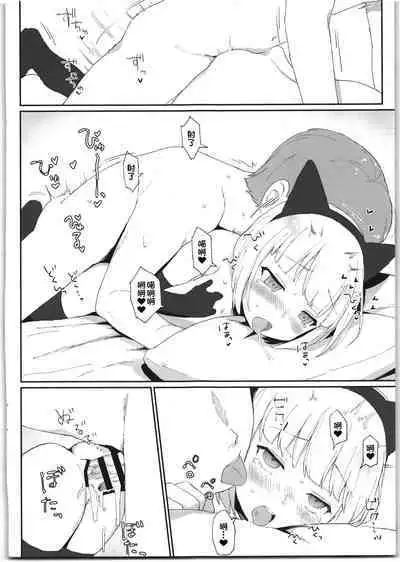 Imouto ga Kawaisugiru! | 我的妹妹可爱过头了!