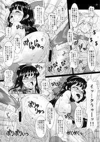 (C85) [Chill-Out (Fukami Naoyuki)] Kokuin no Miko 2 (Samurai Spirits)