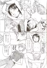 (C75) [Toraya (Itoyoko)] Erobato SHIMAU (Yotsubato!)