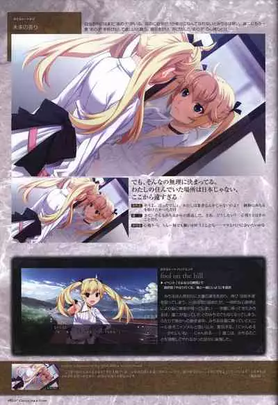 Game Artbook - グリザイアの果実 ビジュアルファンブック (Grisaia No Kajitsu)