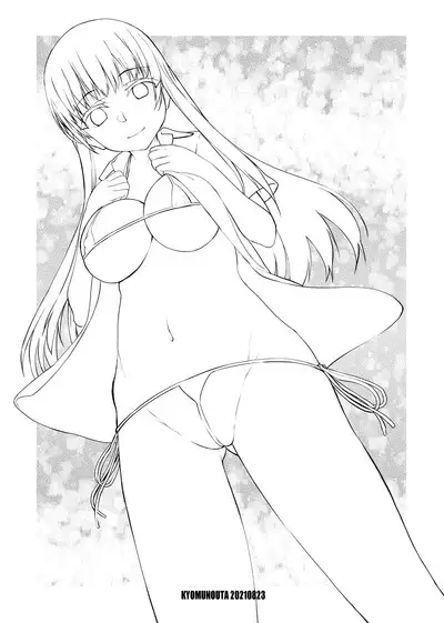 Yamada IV ni Derun datte yo!!