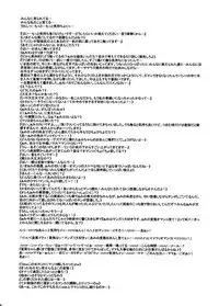 (C71) [Niku Ringo (Kakugari Kyoudai)] Nippon Onna Heroine 3 (Dragon Quest III, Bishoujo Senshi Sailor Moon) [English] [desudesu]