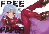 (C89) [Himehajime.com (Ono no Imoko)] FREE CANDY + FREE PAPER (King of Fighters) [English] [N04h + Super Shanko]