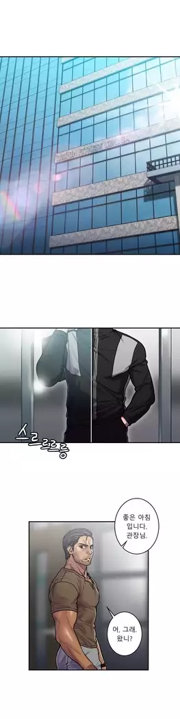 Ghost Love Ch.1-26.5