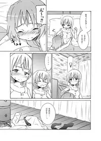 (SC41) [Nounai Kanojo (Kishiri Toworu)] Snow Land Witches (Strike Witches)