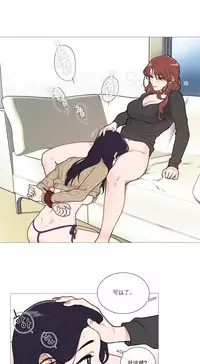 [The Jinshan] Sadistic Beauty Ch.1-30 [Chinese] [17汉化]