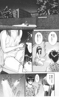 [Senno Knife] EDEN 2