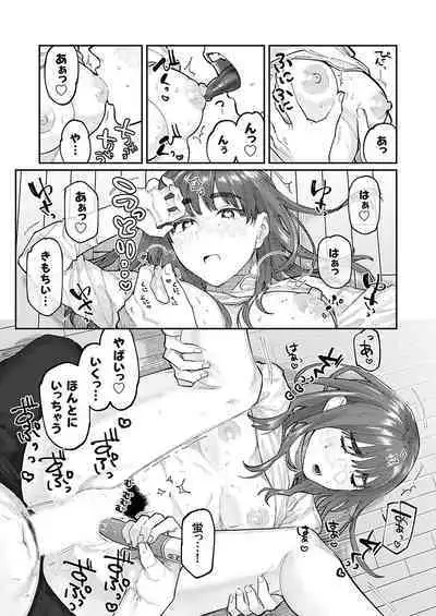 COMIC Grape Vol. 128