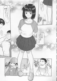 [Ichiichi Yuuna] Simple Line