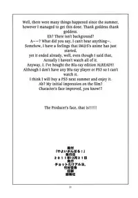 (C81) [Chotto Dake Aruyo. (Takemura Sesshu)] Yayoi Ganbaru! | Do Your Best Yayoi (THE iDOLM@STER) [English] [VLtrans]