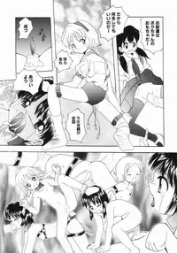 [Saiki Efu] Tsurupeta Taibatsu Shoujo