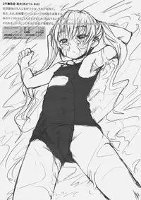 (Futaket 3) [AskRay (Bosshi)] Futabu!! | Futa Club 2 [English] [SaHa]