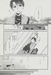 [Ponkotsu Works] Kanojo Biyori