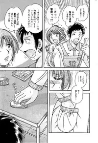 Comic Bazooka 2009-03