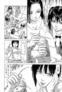 COMIC Mugen Tensei 2017-08 [Digital]