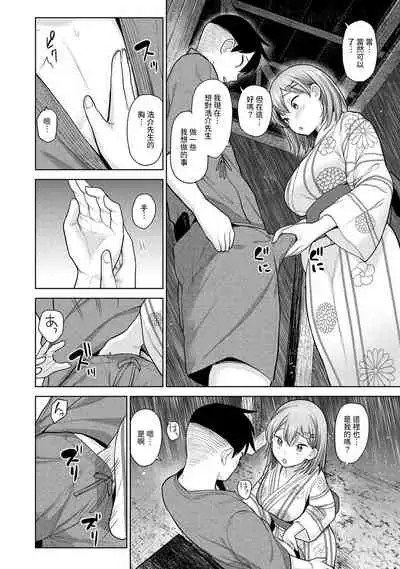 SotsuAl Cameraman to shite Ichinenkan Joshikou no Event e Doukou Suru Koto ni Natta Hanashi Ch. 1-15