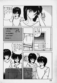 [Nanba Rei] Mune Kyun I LOVE YOU