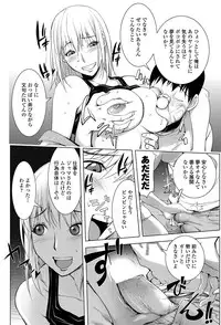 COMIC Penguin Club 2012-07 Vol.311 [Digital]