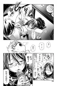 [Kanoe] Bloomers to Megane de Inkou!! | Illicit Intercourse with Bloomers & Glasses!!