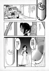 [TAGRO] Cold Medicine A Jou - Cold Medicine Capsule A