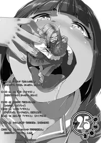 [I-Raf-you (Various)] Microne Magazine Vol. 25 [English] [Digital]